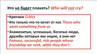 Лео Франк - Кто будет плакать о тебе