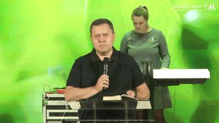 Эдуард Грабовенко - Слово от Бога сильнее реальности