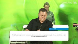 Эдуард Грабовенко - Слово от Бога сильнее реальности