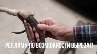 Ковбой и Индиана (2018)