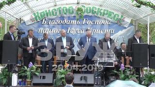 Збуж №75 (29.04.2019)