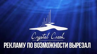 Отважная любовь (2017)