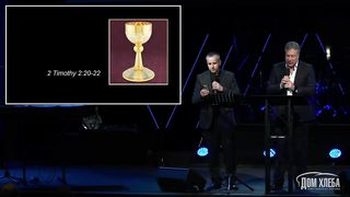 Джордж Давидюк - Сосуды чести