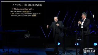 Джордж Давидюк - Сосуды чести