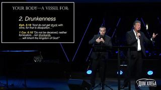 Джордж Давидюк - Сосуды чести