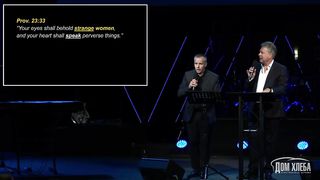 Джордж Давидюк - Сосуды чести