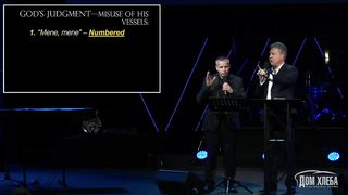 Джордж Давидюк - Сосуды чести