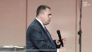 Эдуард Грабовенко - Конференция «Чтобы знал грядущий род»