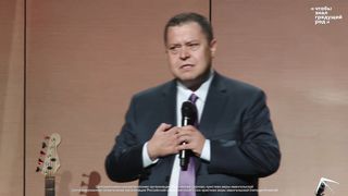 Эдуард Грабовенко - Конференция «Чтобы знал грядущий род»