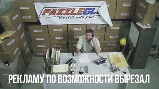 Да поможет нам Бог (2017)