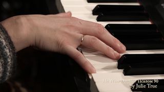 Егор и Наталия Лансере - Кто живет под защитою Всевышнего