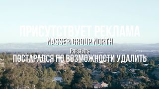 Рассвет в раю (2019)