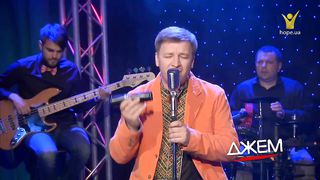 Олег Майовський - Радість і сила