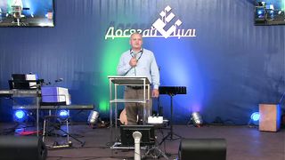 Олександр Попчук - Досягай цілі