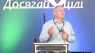 Олександр Попчук - Досягай цілі