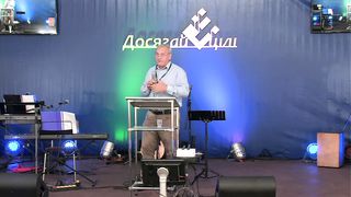 Олександр Попчук - Досягай цілі