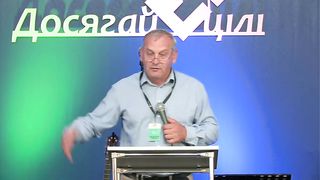 Олександр Попчук - Досягай цілі