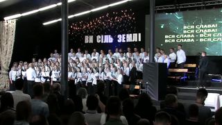 Малин 2019 - Вараш - Ти достоїн