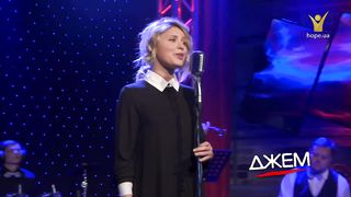 Марічка Шпильчук - Просто подумай