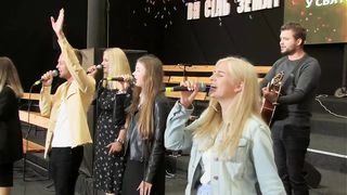 Малин 2019 - Скинія - Вірю я