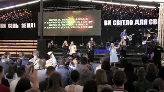 Малин 2019 - Скинія - Вірю я