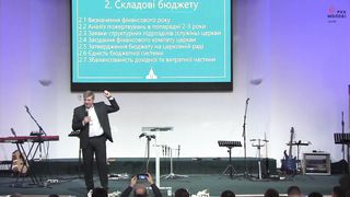 Анатолій Козачок - Бюджет церкви