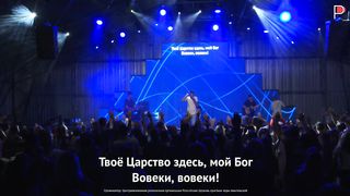 4UBAND - Вечер хвалы и поклонения (PASSWORD X)