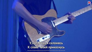 4UBAND - Вечер хвалы и поклонения (PASSWORD X)