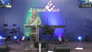 Олександр Попчук - Бог підіймає на служіння