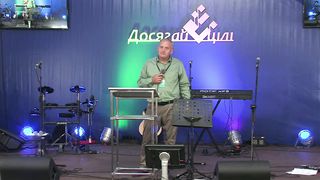 Олександр Попчук - Бог підіймає на служіння