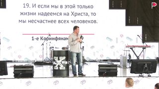 Анатолий Мокляк - Наше жительство на небесах