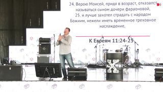 Анатолий Мокляк - Наше жительство на небесах