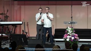 Маттс-Ола Исхоел - Вера и смирение