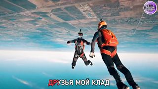 Кристина Райлян - Небеса