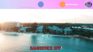 Кристина Райлян - Небеса