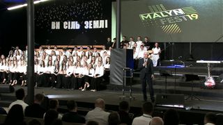 Михайло Паночко - Посвячення