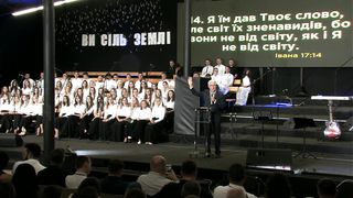 Михайло Паночко - Посвячення