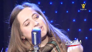 Гурт КАНА - Так я змінюся