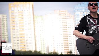 Валерий Короп - Я стою на крыше