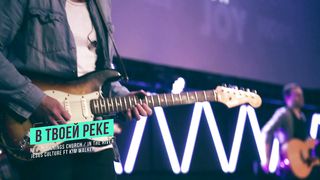 New Beginnings Church - В Твоей реке