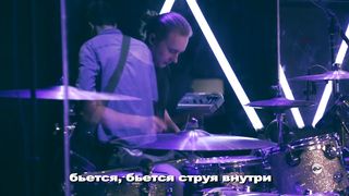 New Beginnings Church - В Твоей реке