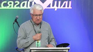 Михайло Паночко - Досягай цілі