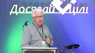 Михайло Паночко - Досягай цілі