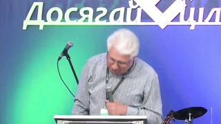 Михайло Паночко - Досягай цілі