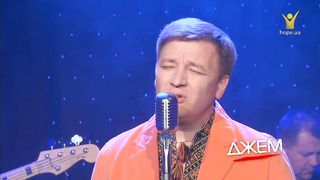 Олег Майовський - Доброго дня Ісус