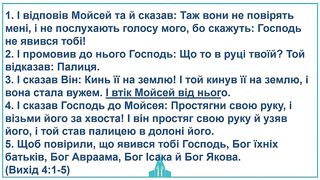 Анатолій Козачок - Іди за Мною