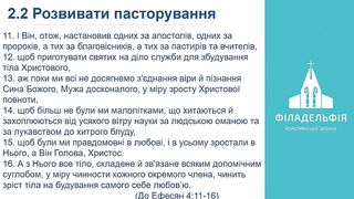 Анатолій Козачок - Іди за Мною