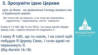 Анатолій Козачок - Іди за Мною
