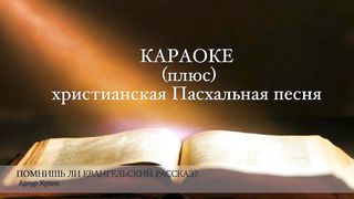 Артур Кузик - Был один в истории рассвет