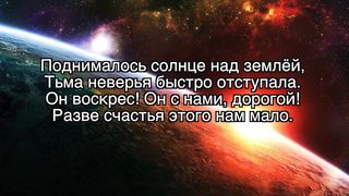 Артур Кузик - Был один в истории рассвет